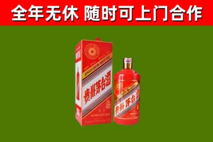 温州烟酒回收生肖茅台酒瓶.jpg