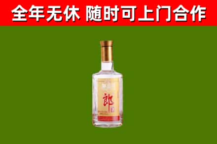 温州烟酒回收光瓶郎酒.jpg