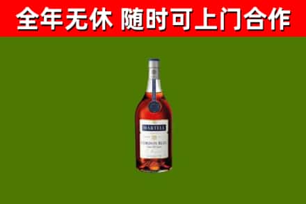 温州烟酒回收马爹利蓝带洋酒.jpg